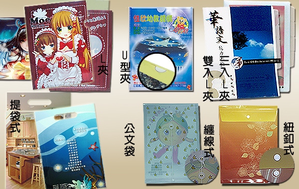 檔案夾、卷宗夾、資料夾、證書夾、公文夾、護照夾、文件夾製造-1-厚紙板檔案夾