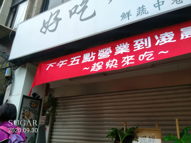 譽富 彩色布條 彩色帆布 布條 帆布 客製化 訂製 大圖-0-