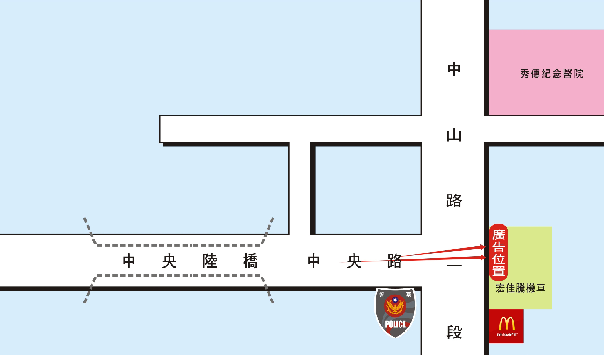 J-0048B-近彰化縣消防局/秀傳紀念醫院/漢銘基督教醫院-1-