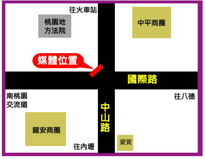【國際路/中山路口】桃園市(桃園區)-1-電視牆