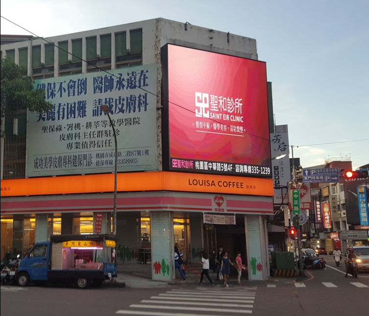 【中正路/成功路口】桃園市(桃園區)-0-電視牆